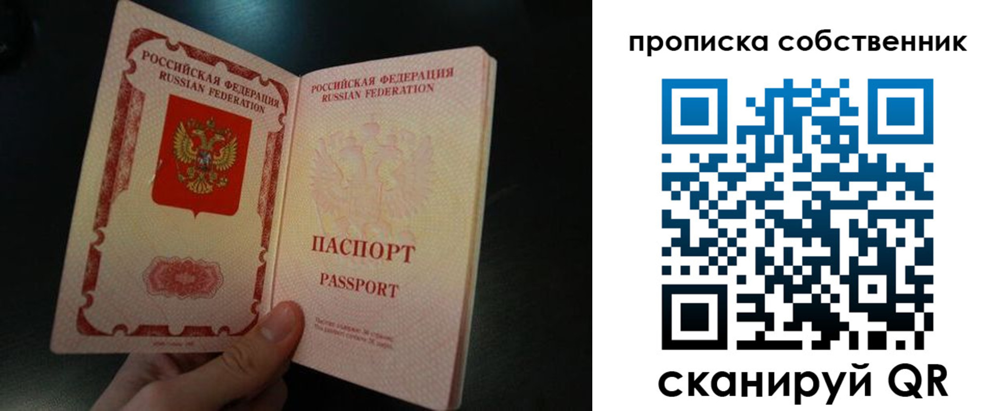регистрация в Лисках