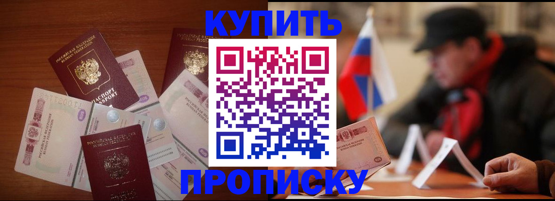 регистрация в Лисках